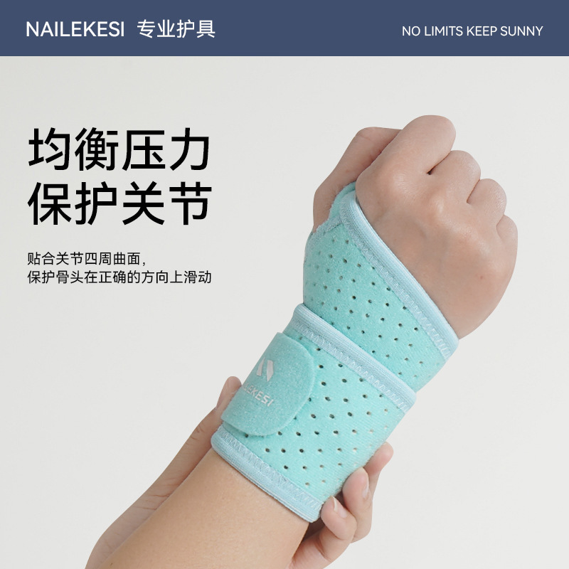 Protector de muñeca deportivo esguince muñeca fijación masculina acondicionamiento físico femenino bádminton baloncesto tenis deportivo prensado chaqueta pulsera