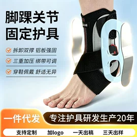 形体矫正器;护腰;保健护具