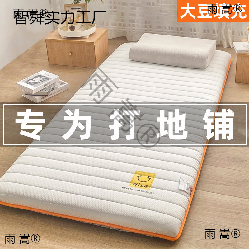 Floor Folding Mattress Home Soft Cushion Tatami Dormitory Student Single Mattress Mattress Rental