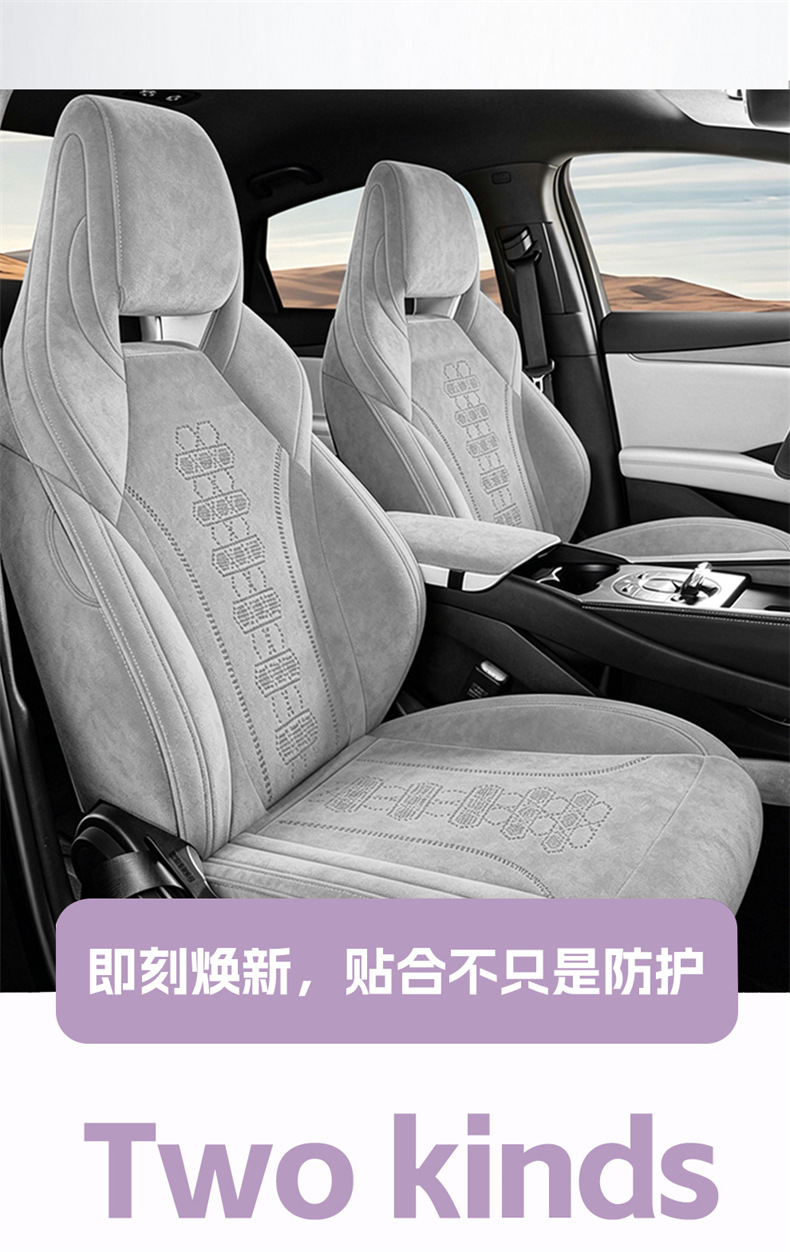 25 Models of Byd Seal 06Dmi/Ev Rams Saddle Pads, Full-Cover Seat Covers, Special Seat Covers, Four-Season Seat Cushions