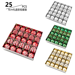 クロスボーダーホットセールクリスマスボールクリスマスデコレーション25個6cm塗装ボールセットクリスマスツリーデコレーションペンダント工場