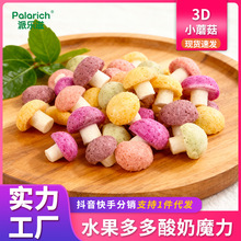 ���ܶ�ˮ��ħ�����ܶ���ͯ��ʳ�����q���ϋ냺�����oʳ�V