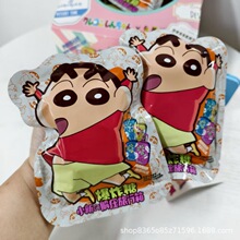 卡美迪儿童过家家旅行箱惊喜拆拆乐蜡笔小新DIY行李箱盲盒 跳跳糖