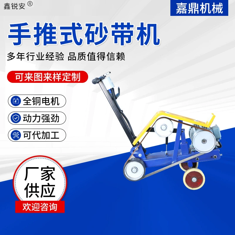 Ручной ленточный шлифовальный станок для шлифования стальных пластин шлифовальный станок для удаления ржавчины и полировки точечного сварного шва ручной ленточный шлифовальный станок