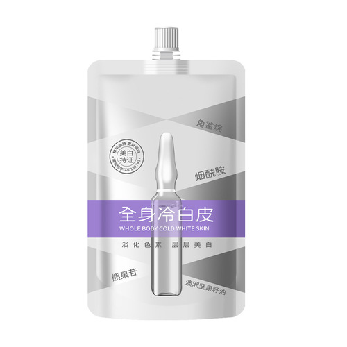 Whitening body milk, niacinamide, whitening and rejuvenating skin, improving rough and dark yellow skin, moisturizing the whole body, cooling white skin, brightening and moisturizing mask
