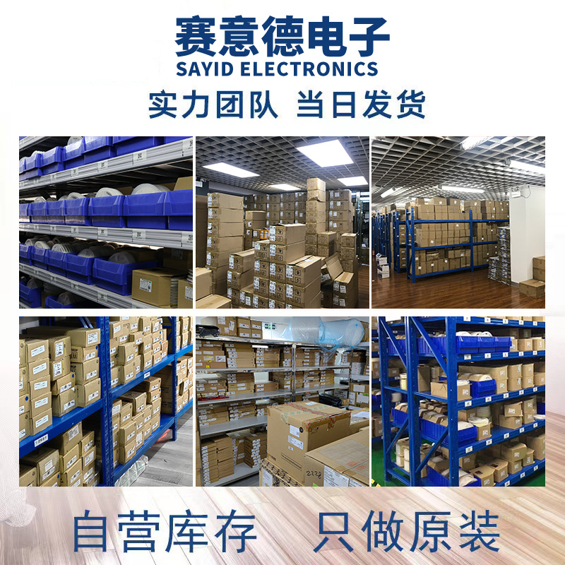 새로운 오리지널 XCVU13P-2FHGB2104I FBGA2104 FPGA-필드 프로그래머블 게이트 어레이