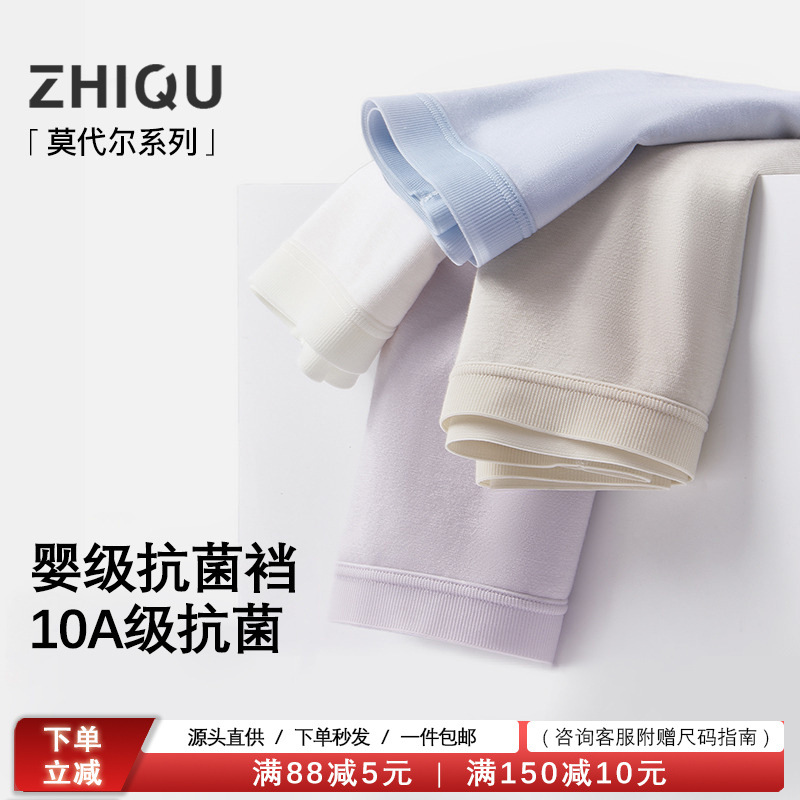 Authentic Banana* Brand Same Fabric Women's Underwear, Class a Pure Cotton Antibacterial Extended Crotch Mid-Waist Briefs, Hip-Hugging Breathable Shorts