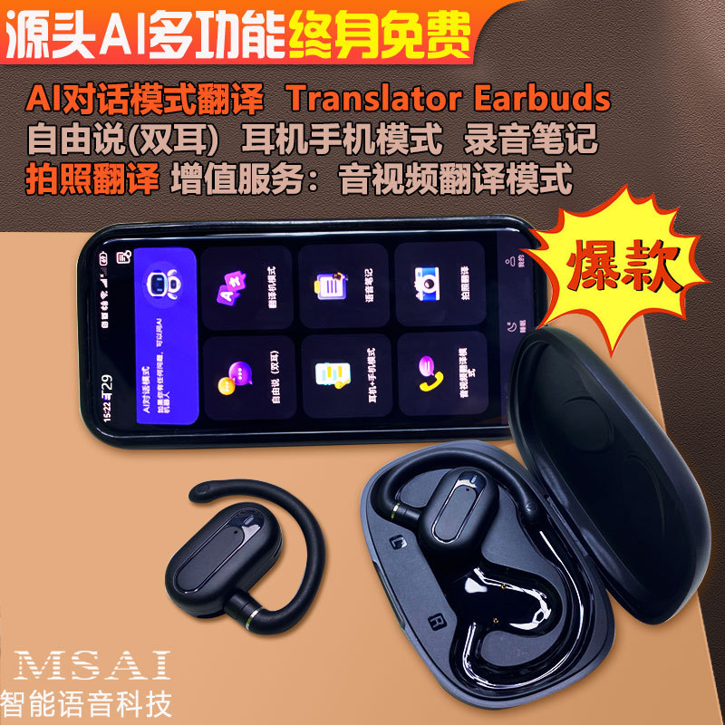 Ai diálogo traducción de videollamadas auriculares traductor de voz pantalla táctil traducción de cámara de voz fábrica de origen multifuncional