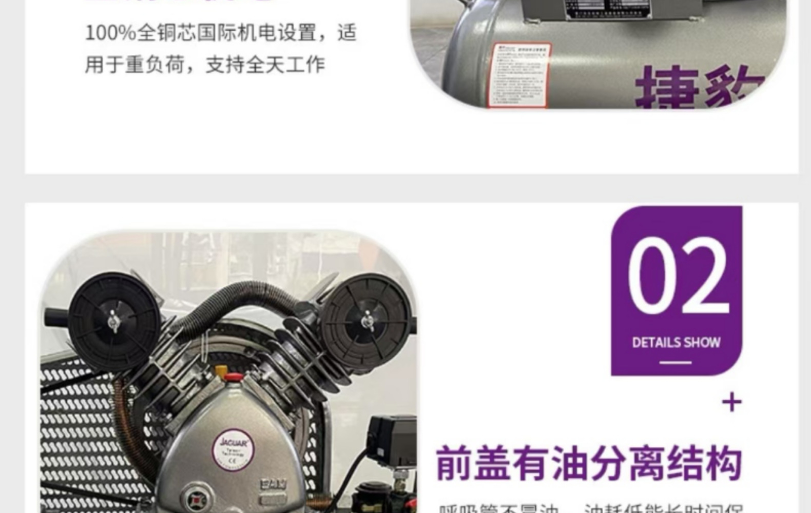 Jaguar Piston Air Compressor 2Hp/1.5Kwev-51 Piston Machine Small Silent High-Efficiency Electric Industrial Special