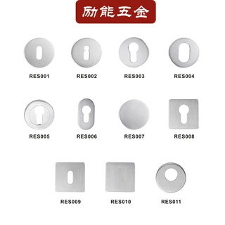 不锈钢拉手防盗门门把手执手配件订制装饰盖 53mm执手盖匙孔盖