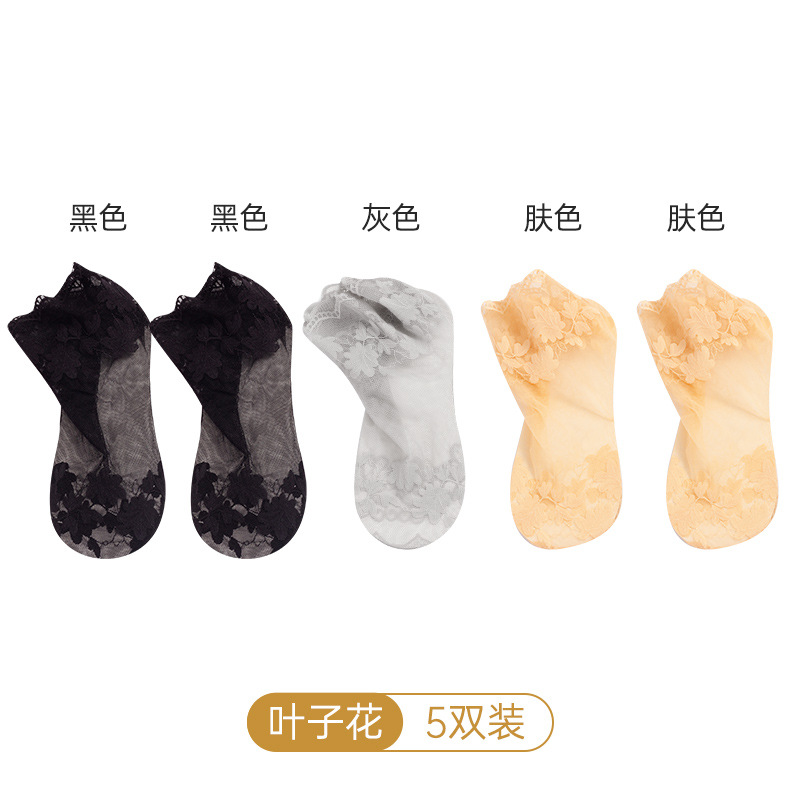 Calcetines de encaje fino de verano para mujer Calcetines de tobillo de media pantorrilla cortos de algodón inferior calcetines de malla antideslizantes transpirables huecos