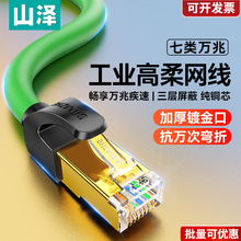 ɽ������f�׾W�����Iǧ�׳���6�7����Profinet�B��EtherCAT����