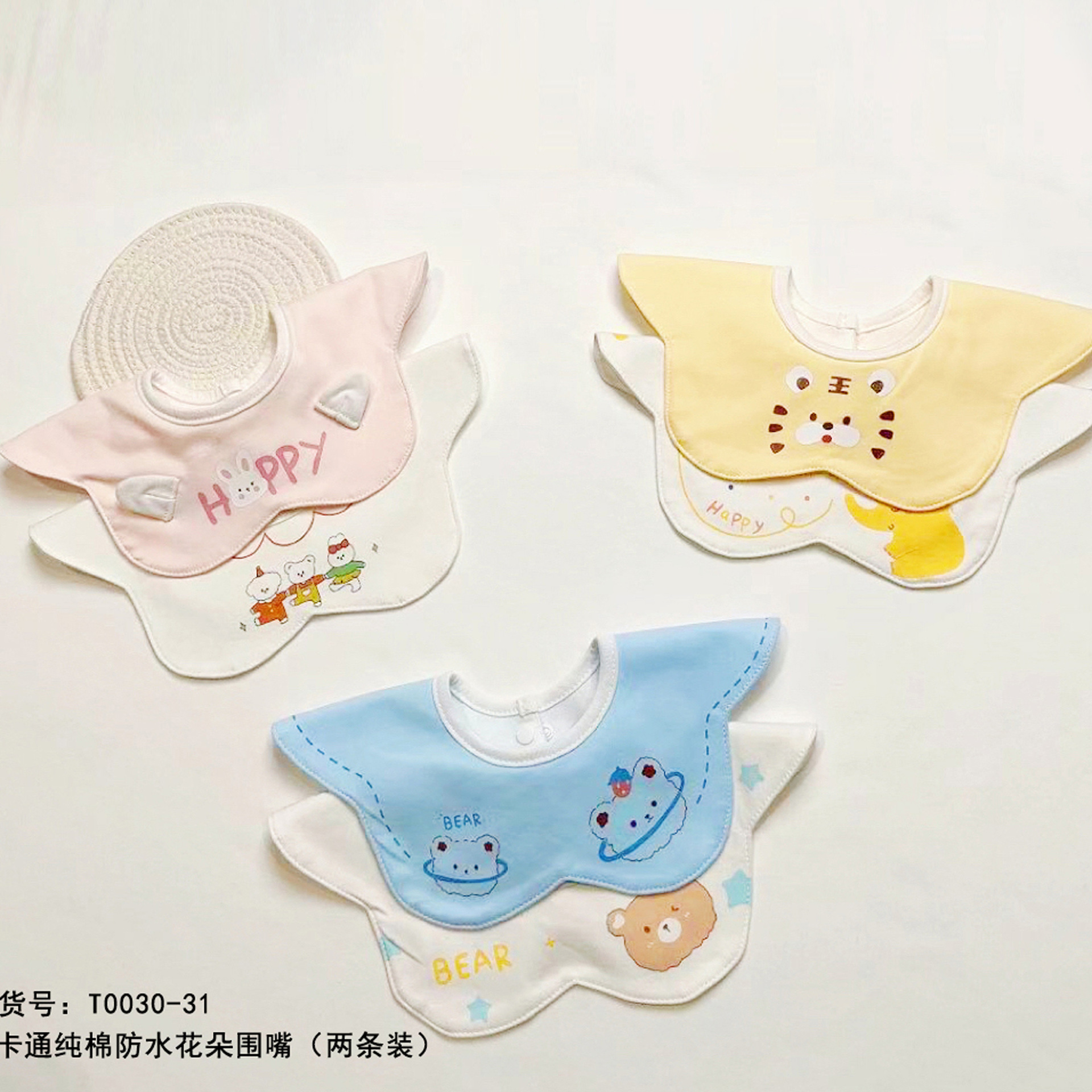 카툰 순면 방수 턱받이(2개 팩)