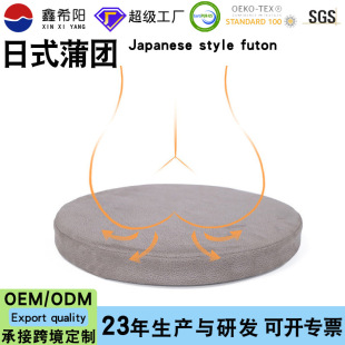 Japanese-style Tatami Futon Meditation Yoga Mat Thickened Round Floor Buddha Ritual Mat High Rebound Sponge Cushion