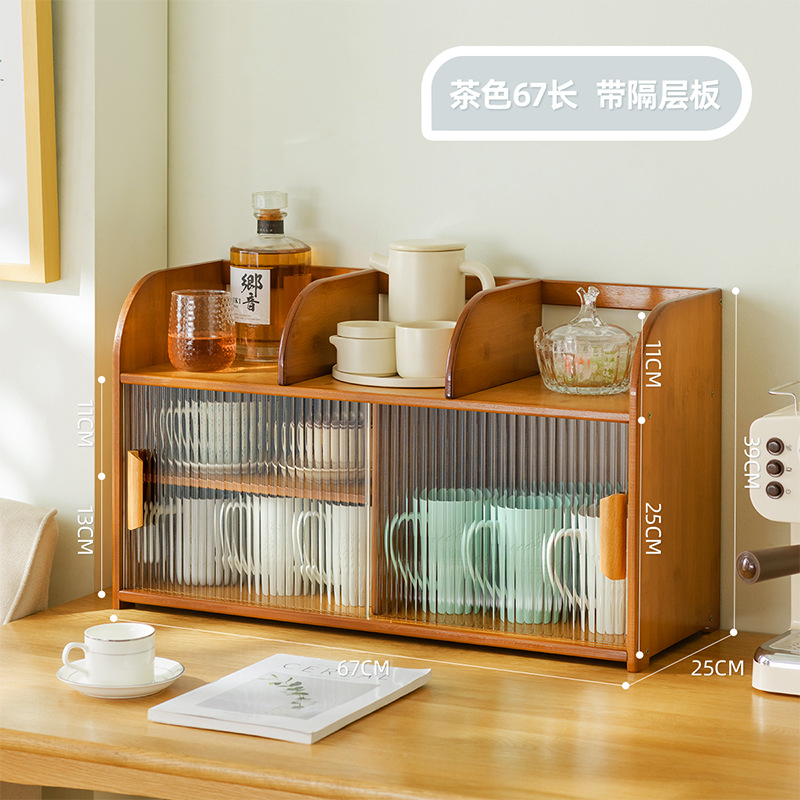 창홍 [브라운] 67 롱 - 칸막이 포함 (상단 칸막이) ₱