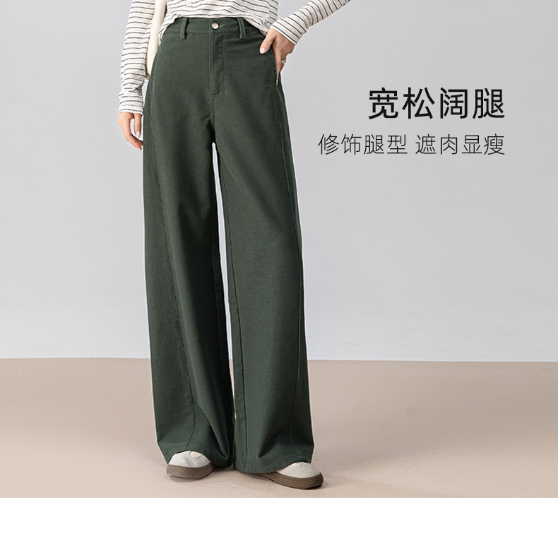 Quần ống rộng nữ dáng suông chất Tencel cotton dệt kim mềm mại — màu xanh ngọc chi tiết 12
