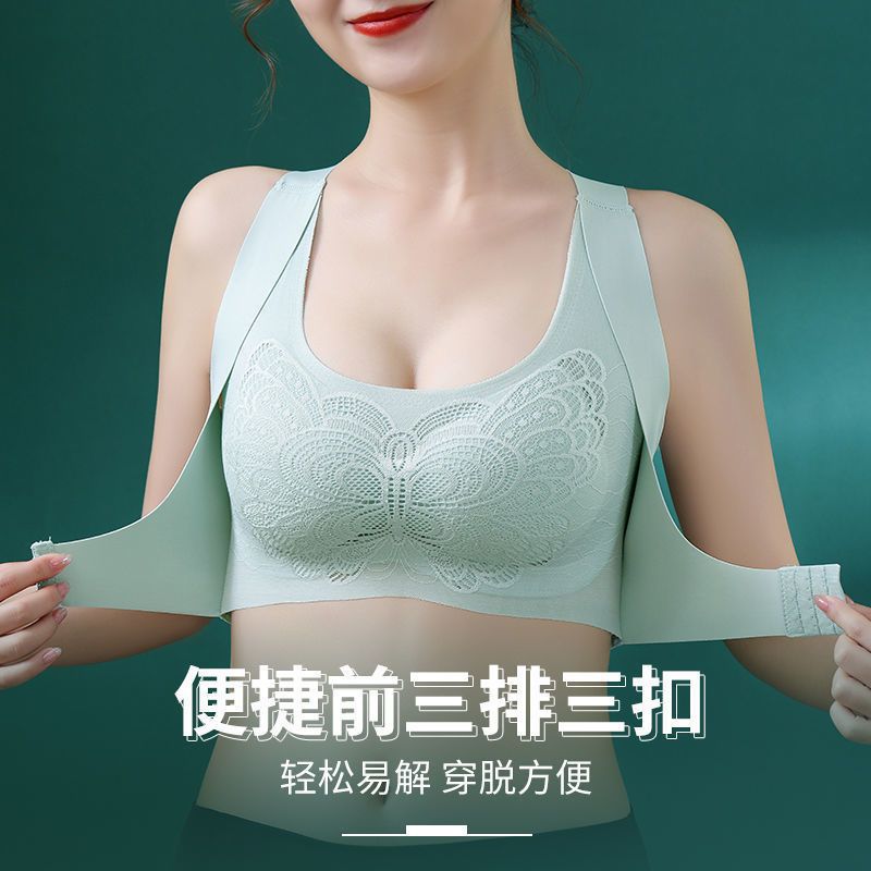 二合一の跡のない前ボタンには、スチールリングのない下着の女性矯正防走光美背レースのスポーツブラジャーがあります。