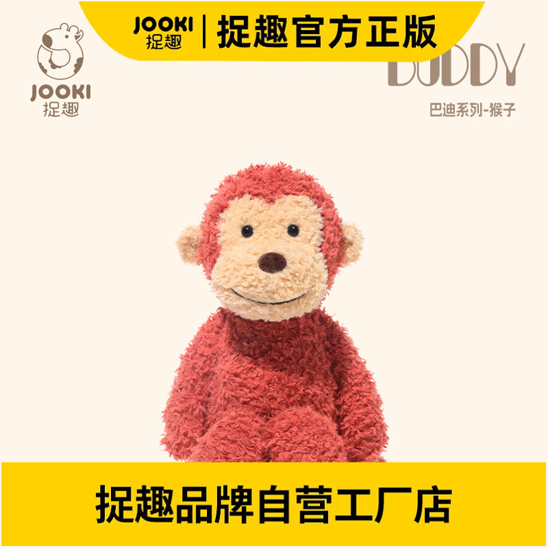 Catch Fun BUDDY Buddy Monkey Pacifying Doll Super Soft Plush Toy Sleeping Doll Little Monkey Rag Doll for Women