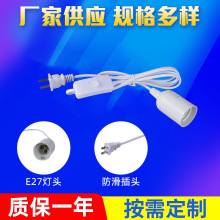 ���˱���_�P�Դ����E27���^���������^�ҵ�ʽ���^̨���������