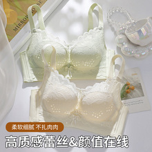 内衣女聚拢小胸收副乳2025新款爆款性感蕾丝无钢圈文胸罩薄款透气