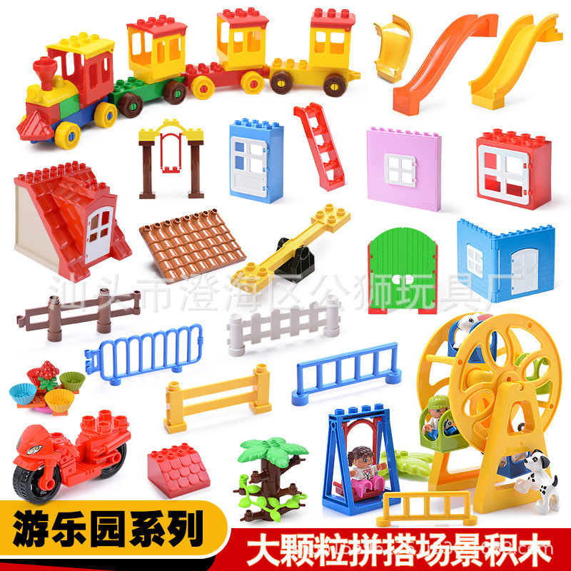 Compatible with Lego Large Particle Building Blocks Toy Play Accessories Children's Educational Assembled Ferris Wheel Amusement Park Parts Compatible with Lego Large Particle Building Blocks Toy Play Accessories Children's Educational Assembled Ferris Wheel Amusement Park Parts
