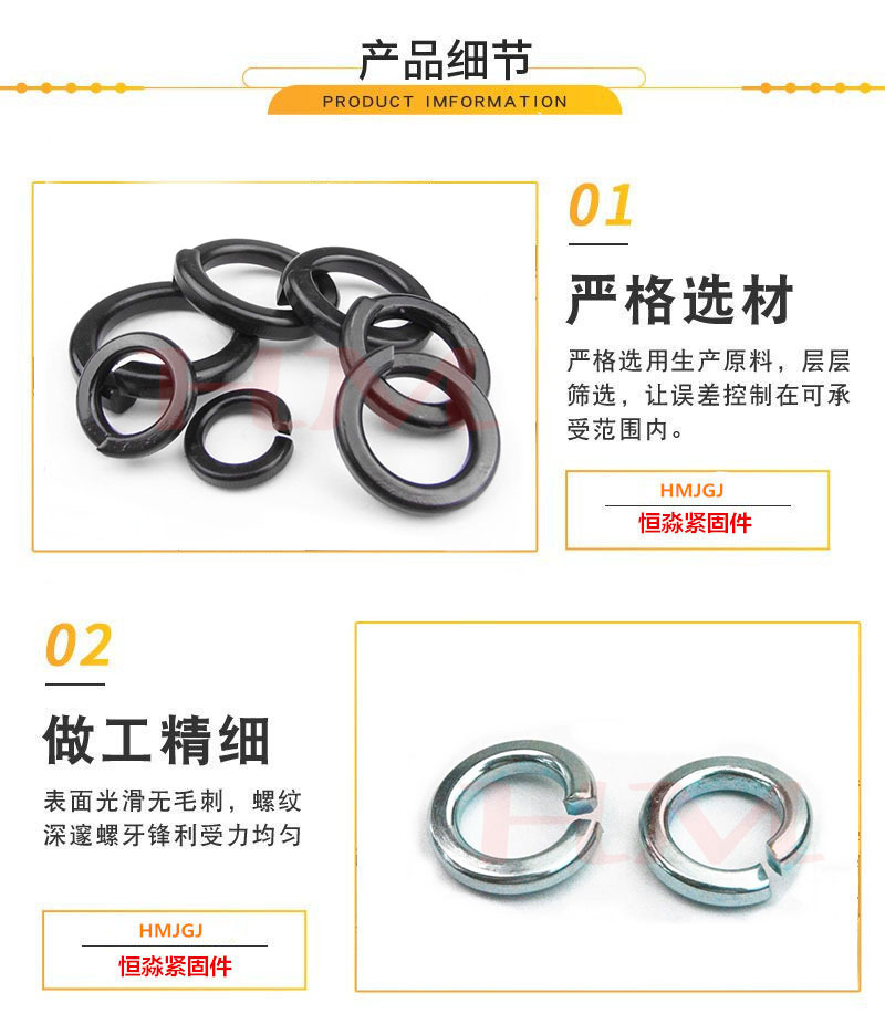 弹簧垫圈GB93 65Mn弹垫 杭州高强度弹垫GB7244重型垫圈厂家批发-阿里巴巴