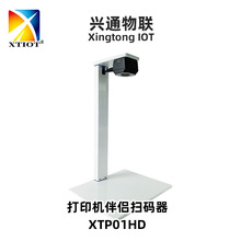 �dͨXTP01HD���I�����x�a��2D�ԄӒ������˺�߅��߅�������ߴa��