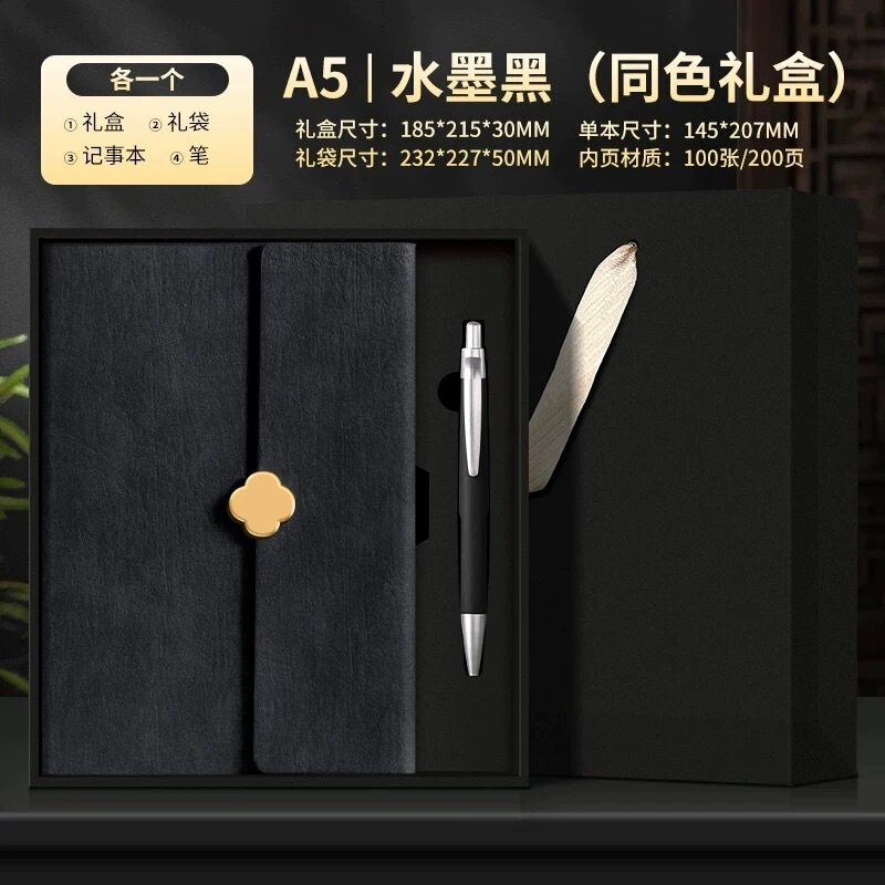 高档笔记本礼盒商务套装A5本子公司大学校礼物教师节礼品可印logo|undefined