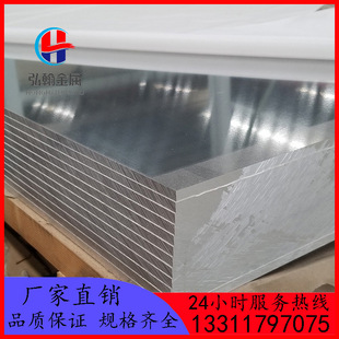 ���l��Ӳ�X7075�X��  �����ð�7075�X�� 1.0 2.0  3.0