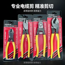 家用组合工具;其他园林工具;其他五金工具