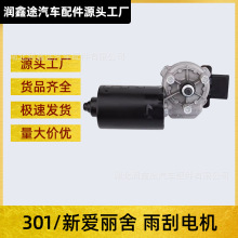 �m�Ö|�L����301ѩ�F��ȫ������ǰ���늙C��ˢ�R�_����