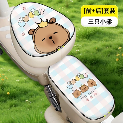 Thickened Leather Car Cushion – Electric car cushion - mipi-three-bears-leather-round-head-front-rear-seat-thickened-waterproof-and-sunscreen