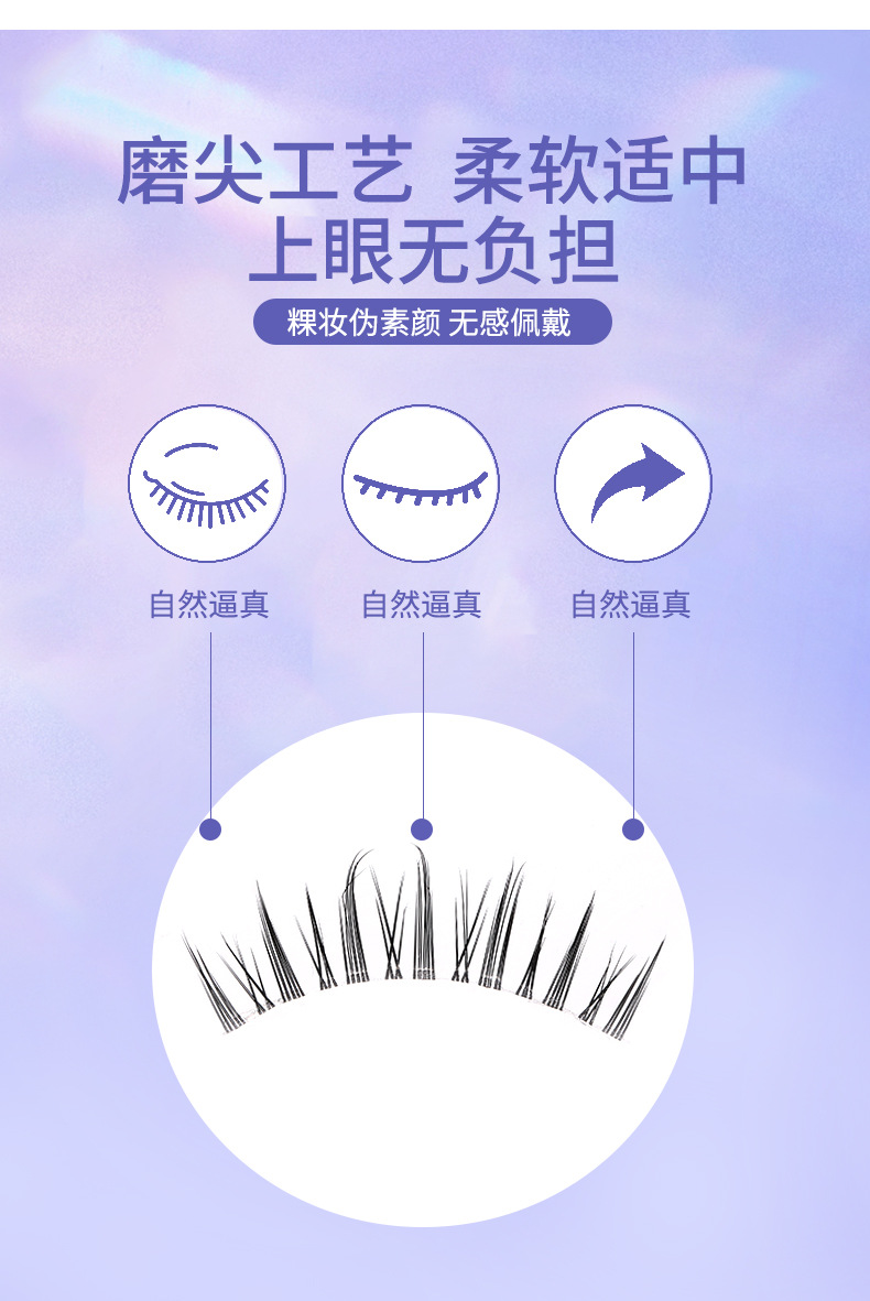 LMLTOP Double Butterfly False Eyelashes, two pairs of pseudo-natural One-piece eyelashes with glue SY923 Specification drawing