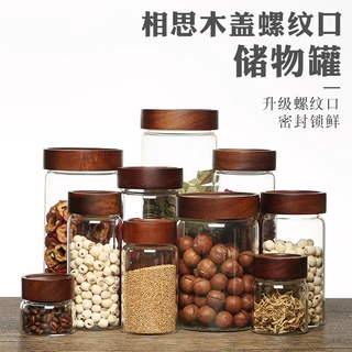 定制高硼硅相思木螺纹口玻璃储物罐日用透明带盖收纳分装罐
