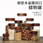 带盖定制螺纹日用储物罐