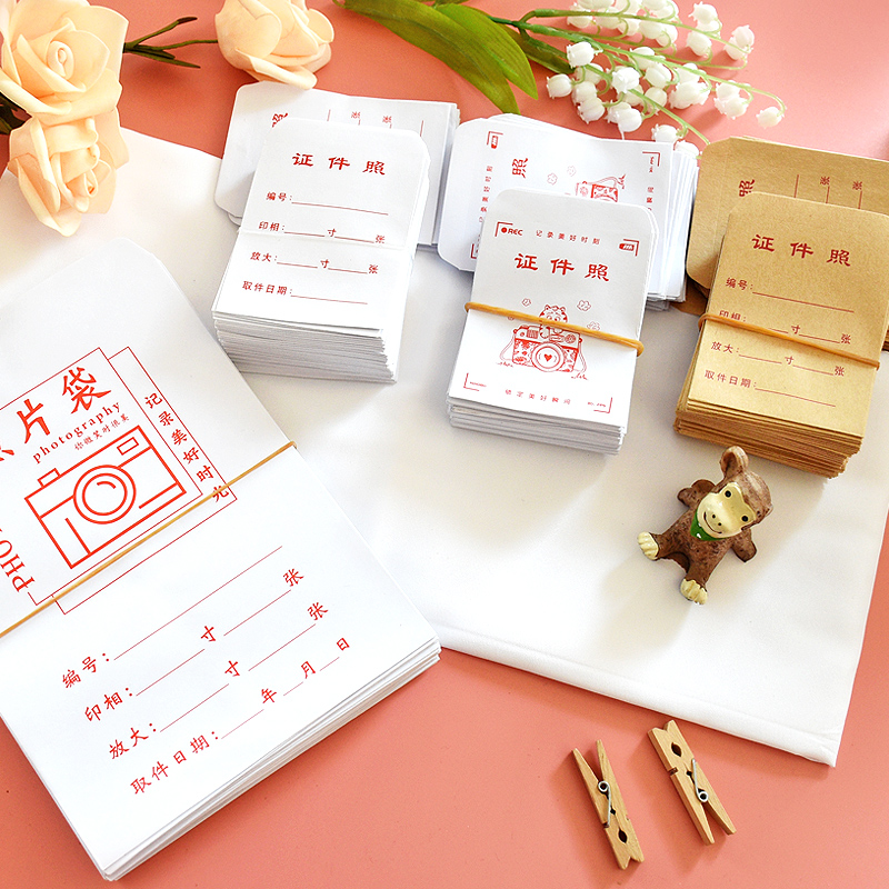 照相馆证件照袋2寸相片袋子7寸照片包装袋子定 制影楼小纸袋子订