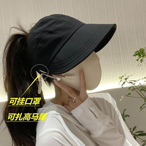 Summer Plain Color Thin Women's Hairstyle Can Tie High Ponytail Can Hang Mask Sun Protection Hat Outdoor Breathable Lace Visor Hat