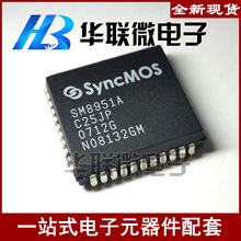�����ġ�SM8951A SM8951AC25JP PLCC44 SYNCMOS/��ï��Ƭ�C�F؛