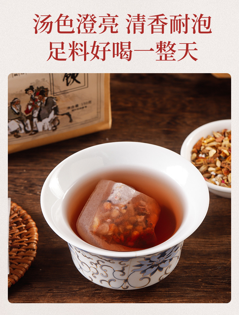 Jujube Seed Sleep Tea Suan Zao Ren Bai He Evening Blend 150g 30 Teabags Cold Brewed Herbal Tea in use