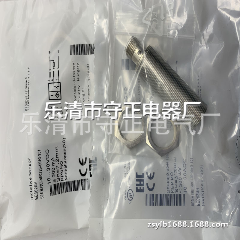 全新传感器BES M18EI-POC80B-S04G-L01感应开关 质保一年