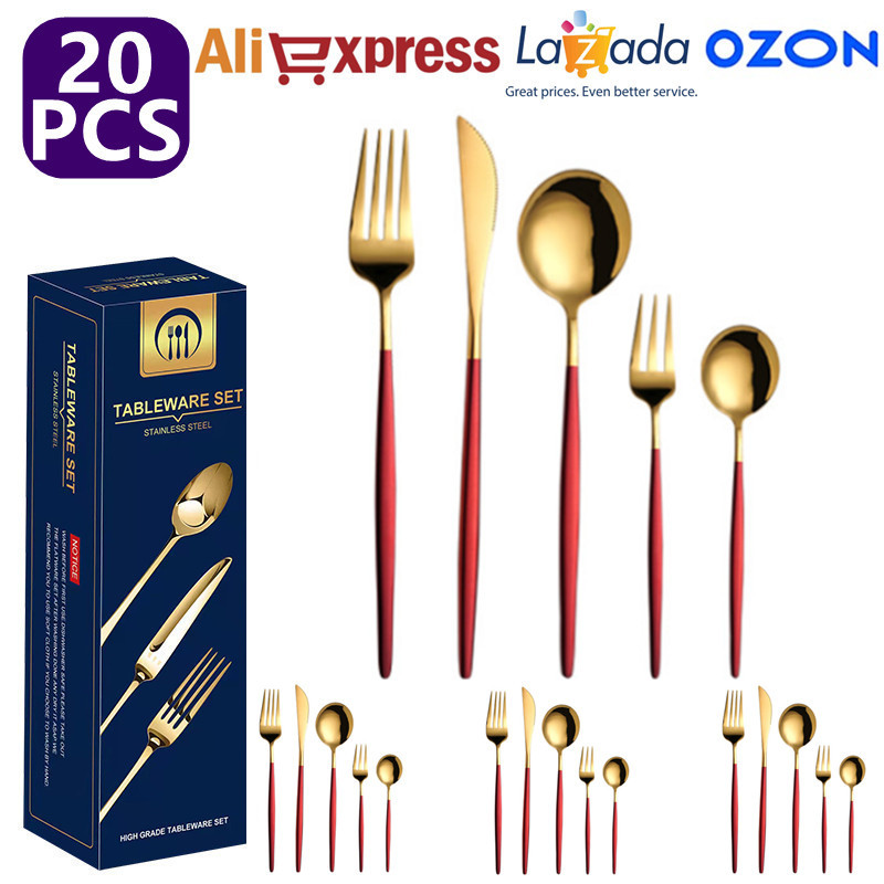 20개 세트 레드 골드