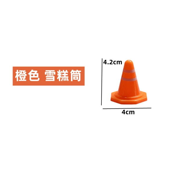 1 orange roadblock (naked)
