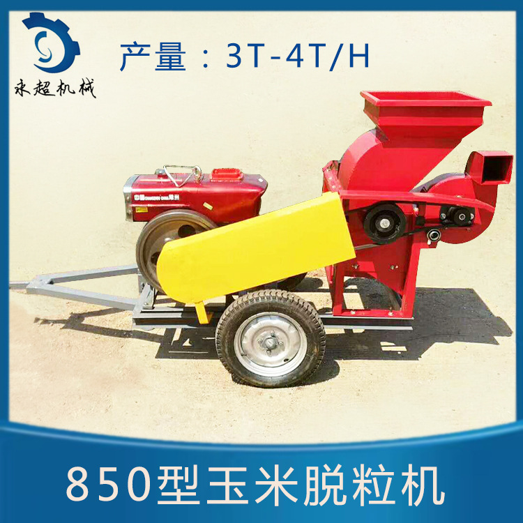 850型玉米脱粒机12马力柴油机带动玉米打粒机非洲家用棒子脱粒机