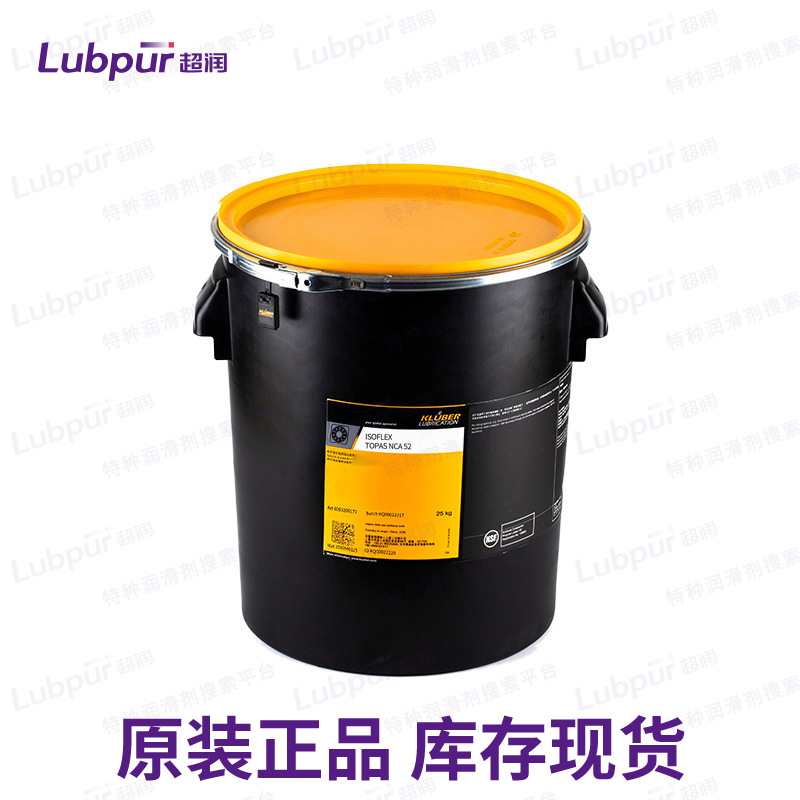 克鲁勃 KLUBERALFA YV 93-302 50g 白色高压滑动剂 Lubpur超润