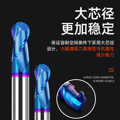65-degree tungsten carbide cemented carbide ball end mill CNC numeric control tool vertical milling cutter nano arc 2-edged blue ball cutter