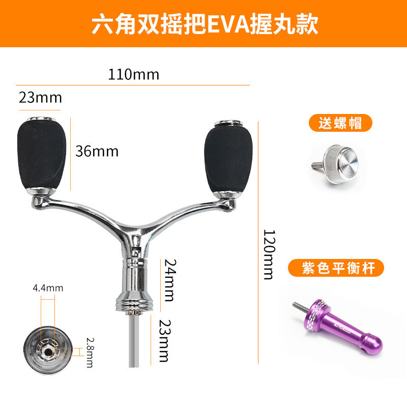 Rueda de pesca de doble cabeza manivela mango universal rueda giratoria barra de equilibrio carrete de pesca balancín modificación accesorios de metal completo artes de pesca