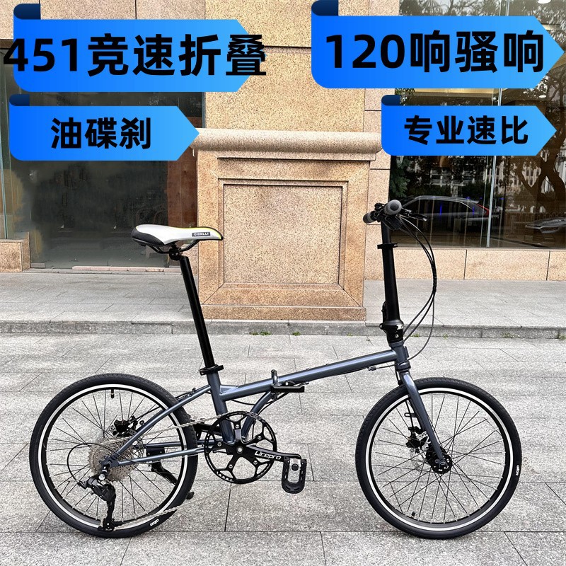 Folding Bike 0 Small Wheel 1 Variable Speed Diameter 45 Mass Version Bicycle Lightweight Portable High-Speed Road Disc Brake Steel Frame Oil 10 No
