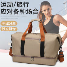 运动健身包大容量游泳瑜伽包干湿分离户外独立鞋仓旅行包现货