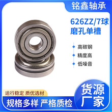 ΢���S��626ZZ/7��ĥ�׆β�