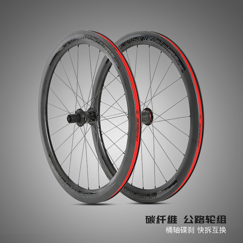 RETROSPEC-pack carbon four Peilin disc brake 24-hole flat strip carbon fiber ring 50mm road car 700C wheel set